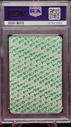 PSA 7 Charizard #006 1997 Topsun Green Back Holo Japanese Pokemon Card F/S - Image 3