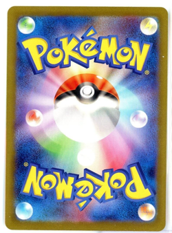 Mewtwo 014/032 CLK Pokemon Card Game Classic Japanese - Image 2