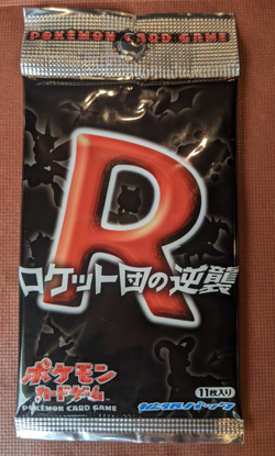 Pokemon Japanese ex Team Rocket Returns booster pack Selaed and NEW - Image 1