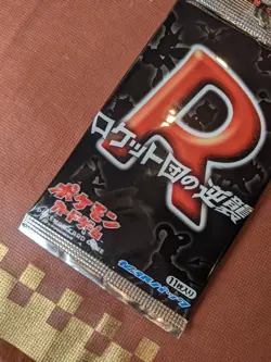 Pokemon Japanese ex Team Rocket Returns booster pack Selaed and NEW - Image 2