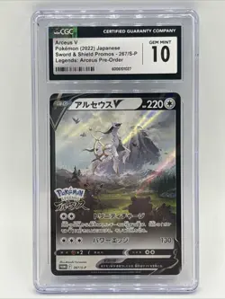 2022 POKEMON JAPANESE SWORD & SHIELD PROMOS #267/S-P ARCEUS V CGC 10 Gem MINT - Image 1