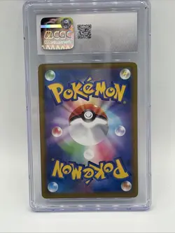 2022 POKEMON JAPANESE SWORD & SHIELD PROMOS #267/S-P ARCEUS V CGC 10 Gem MINT - Image 2