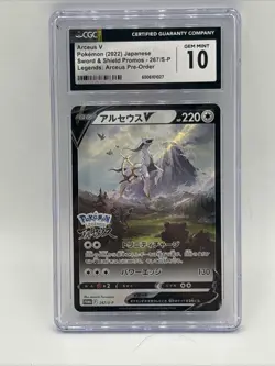 2022 POKEMON JAPANESE SWORD & SHIELD PROMOS #267/S-P ARCEUS V CGC 10 Gem MINT - Image 3