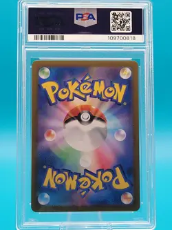 2024 Pokemon SV7 JP #105/102 Stellar Miracle Art Rare TURTONATOR - PSA 10 - Image 2