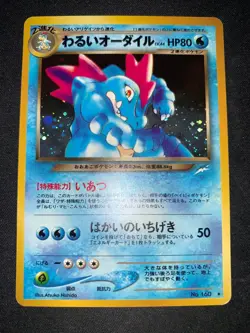 Pokemon - Dark Feraligatr No. 160 - Neo Destiny - Holo Rare Japanese Near MINT - Image 2