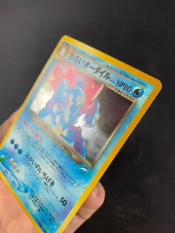 Pokemon - Dark Feraligatr No. 160 - Neo Destiny - Holo Rare Japanese Near MINT - Image 4