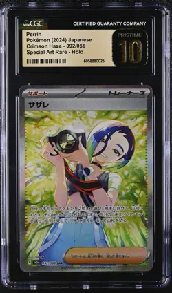 CGC 10 PRISTINE JAPANESE POKEMON 2024 PERRIN 092/066 SV5a SAR Crimson Haze - Image 1