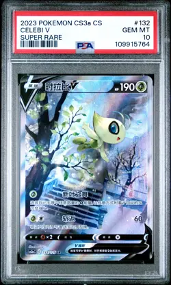 2023 Pokemon Simplified Chinese Cs3a C #132 Celebi V Super Rare PSA 10 - Image 1