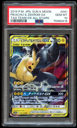 PSA 10 Pikachu & Zekrom GX 041 Pokemon Sun Moon Tag Team All Stars Japanese 2019 - Image 1
