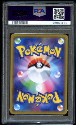 PSA 10 Pikachu & Zekrom GX 041 Pokemon Sun Moon Tag Team All Stars Japanese 2019 - Image 2