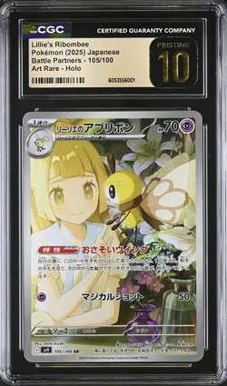 CGC 10 PRISTINE Lillie's Ribombee Art Rare Battle Partners Japanese Pokemon #105 - Image 1