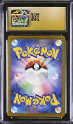 CGC 10 PRISTINE Lillie's Ribombee Art Rare Battle Partners Japanese Pokemon #105 - Image 2