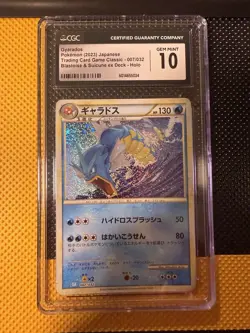 Pokemon TCG Gyarados Holo Rare 007 TCG Classic 2023 JPN CGC GEM MINT 10 - Image 1