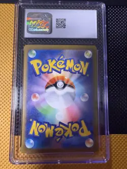 Pokemon TCG Gyarados Holo Rare 007 TCG Classic 2023 JPN CGC GEM MINT 10 - Image 2