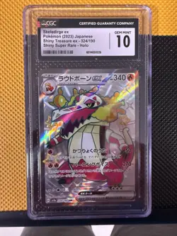 Pokemon TCG Skeledirge EX 324/190 SSR JPN Shiny Treasure Ex 2023 CGC GEM MINT 10 - Image 1