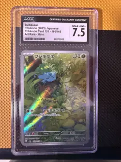 Pokemon TCG Bulbasaur 166/165 Art Rare JPN 151 2023 CGC NEAR MINT+ 7.5 - Image 1
