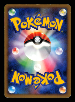 LP- Pokemon Japanese HeartGold Collection L1 Clefable 051/070 Holo 1ST ED - Image 2