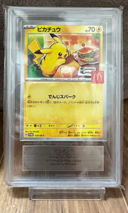 3 ARS 9, 2 ARS10 set Pikachu 020/M-P McDonald's Promo 2025 Pokemon Card Japanese - Image 1
