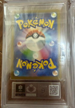 3 ARS 9, 2 ARS10 set Pikachu 020/M-P McDonald's Promo 2025 Pokemon Card Japanese - Image 2