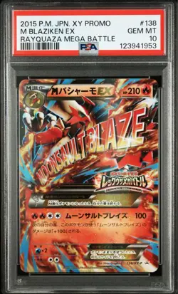 PSA10 M Blaziken EX P Pokemon Card Japanese - Image 1