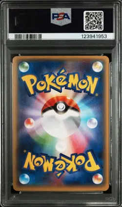 PSA10 M Blaziken EX P Pokemon Card Japanese - Image 2