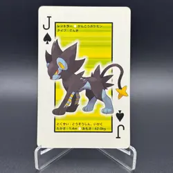 Luxray Pokemon Playing Card Diamond & Pearl Nintendo Japanese TCG S157-18 - Image 1
