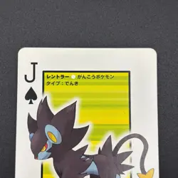 Luxray Pokemon Playing Card Diamond & Pearl Nintendo Japanese TCG S157-18 - Image 3