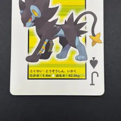 Luxray Pokemon Playing Card Diamond & Pearl Nintendo Japanese TCG S157-18 - Image 4