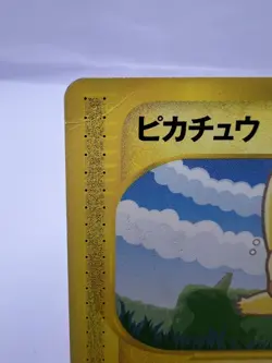 Pokemon Card Pikachu & Larvitar 004/P 005/P e Series ANA Promo 2001 Japanese - Image 3