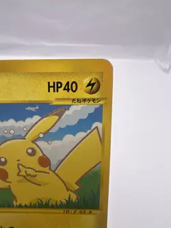 Pokemon Card Pikachu & Larvitar 004/P 005/P e Series ANA Promo 2001 Japanese - Image 4