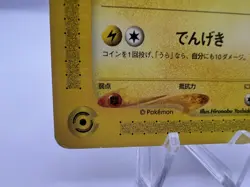 Pokemon Card Pikachu & Larvitar 004/P 005/P e Series ANA Promo 2001 Japanese - Image 5