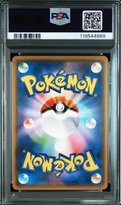 PSA10 Eevee SM4+ GX Battle Boost Pokemon Card Japanese - Image 2
