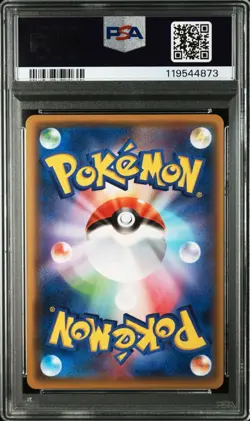 PSA10 Jolteon Gym Promo 114/S-P Pokemon Card Japanese - Image 2