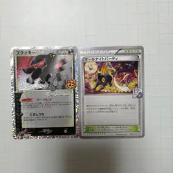 25th Anniversary Umbreon all night party Promo Pokemon Card japanese - Image 1