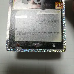 25th Anniversary Umbreon all night party Promo Pokemon Card japanese - Image 4