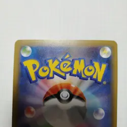 25th Anniversary Umbreon all night party Promo Pokemon Card japanese - Image 5