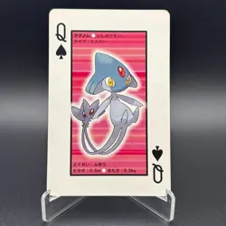 Azelf Pokemon Playing Card Diamond & Pearl Nintendo Japanese TCG S157-17 - Image 1
