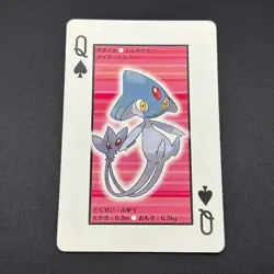 Azelf Pokemon Playing Card Diamond & Pearl Nintendo Japanese TCG S157-17 - Image 2