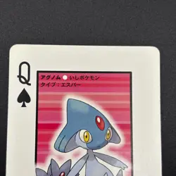 Azelf Pokemon Playing Card Diamond & Pearl Nintendo Japanese TCG S157-17 - Image 3
