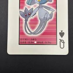 Azelf Pokemon Playing Card Diamond & Pearl Nintendo Japanese TCG S157-17 - Image 4