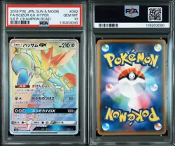 PSA10 Scizor GX 082/066 HR Pokemon Card Japanese - Image 3