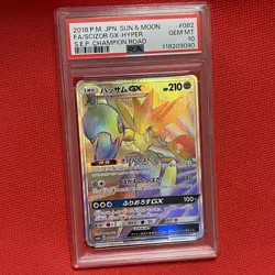 PSA10 Scizor GX 082/066 HR Pokemon Card Japanese - Image 5
