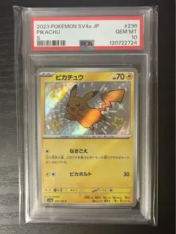 PSA10 Pikachu S Pokemon Card Japanese - Image 1