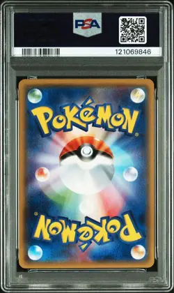 PSA10 M Lucario EX THE BEST OF XY 063/171 Pokemon Card Japanese - Image 2