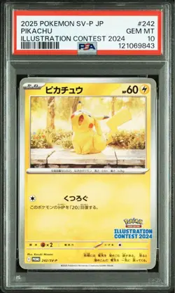 PSA10 Pikachu Illustration Contest 2024 PROMO Pokemon Card Japanese - Image 1