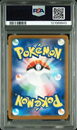 PSA10 Pikachu Illustration Contest 2024 PROMO Pokemon Card Japanese - Image 2