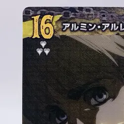 Armin Arlert Attack on Titan Card Japan Limited Anime Game Japanese Rare TCG - Image 2