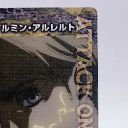 Armin Arlert Attack on Titan Card Japan Limited Anime Game Japanese Rare TCG - Image 3