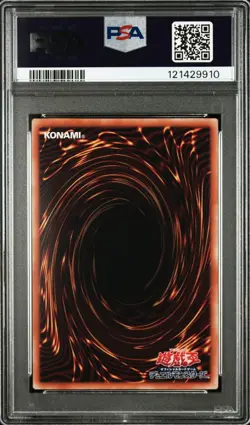 Blue Eyes White Dragon PSA 10 Ukiyo e Japanese Art Promo Yugioh Card - Image 2