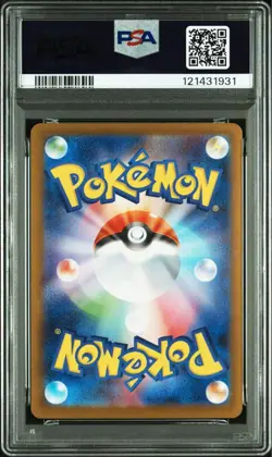 PSA10 Jolteon Master Ball Mirror Pokemon Card Japanese - Image 2